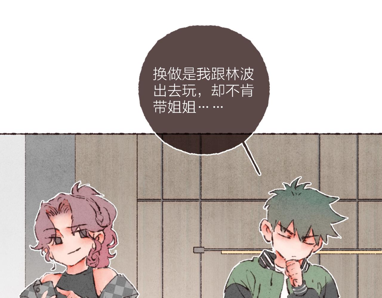第42话 哥哥弟弟站起来！72