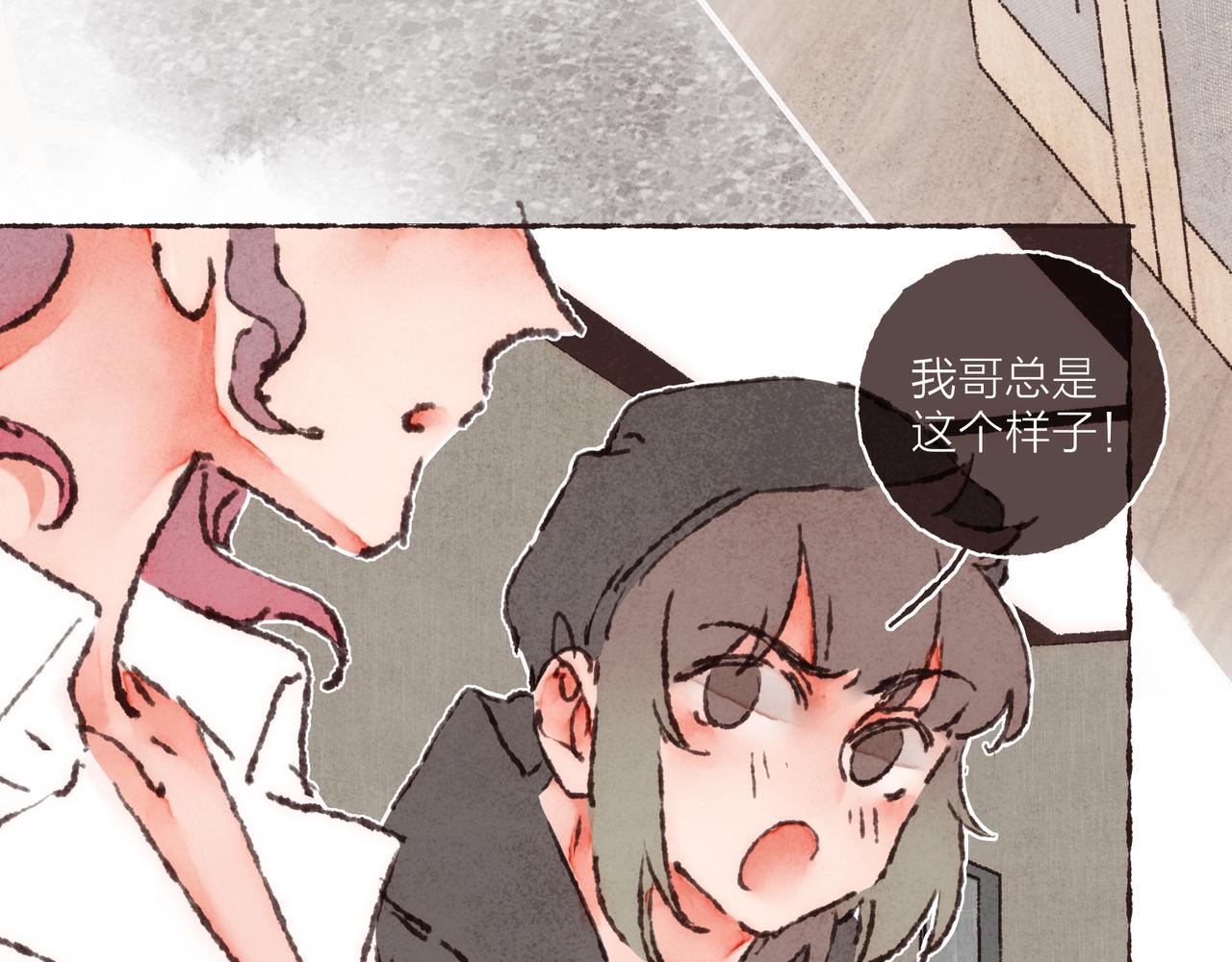 第40话迟到的家伙到底在干什么？！90