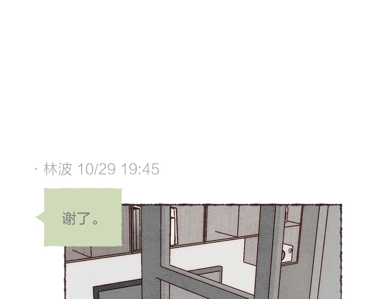 第4话 战后复盘大会77
