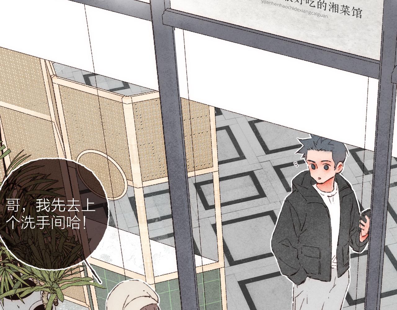 第17话 少女们的相遇35