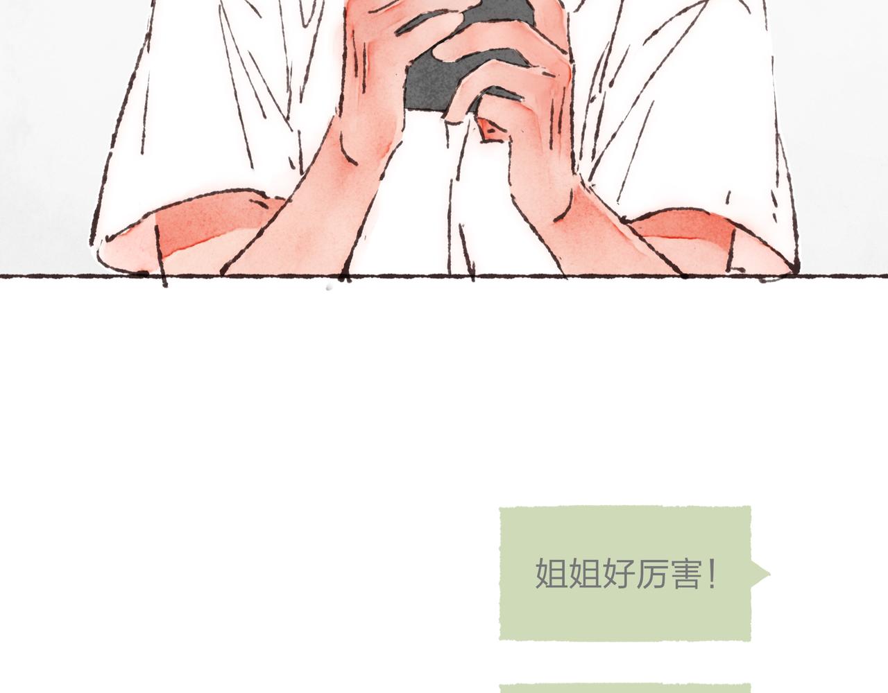 第26话 社交万能句式27