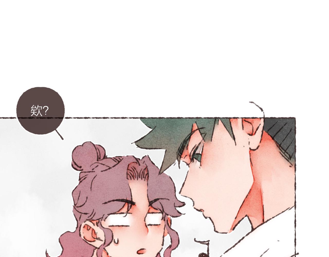 第41话 套路？反套路！73
