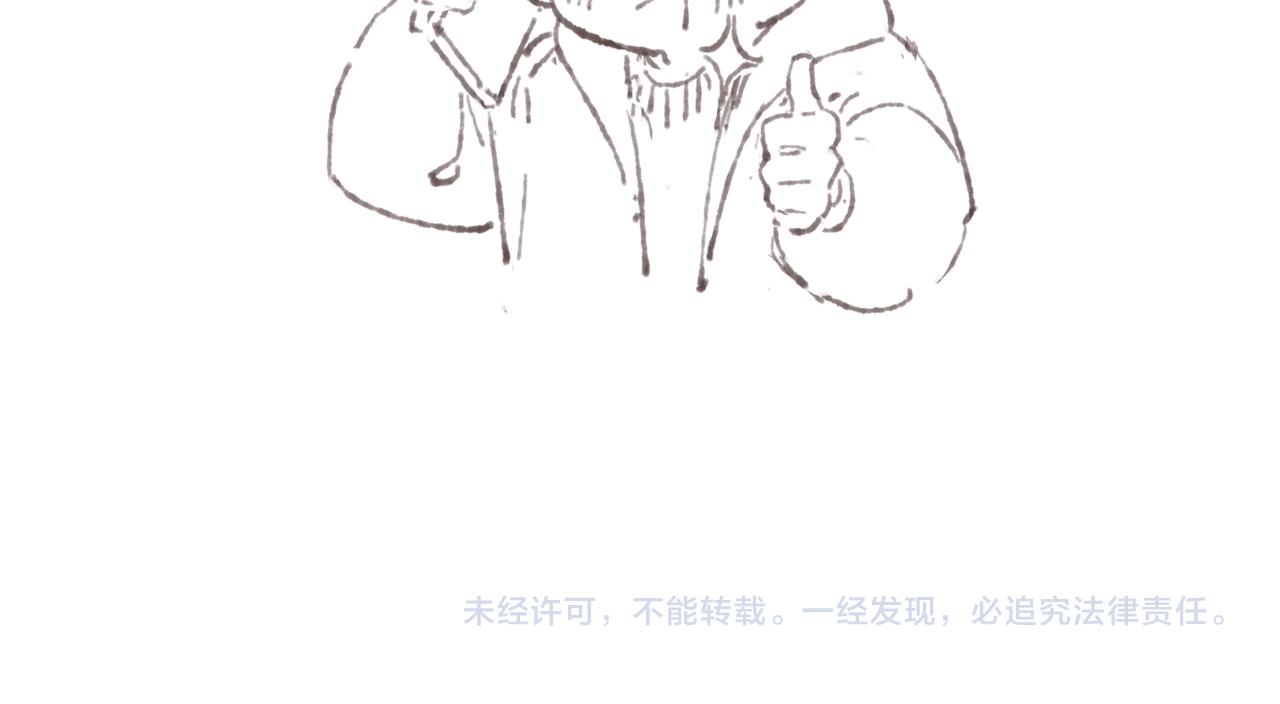 第33话波涛的厮杀局113