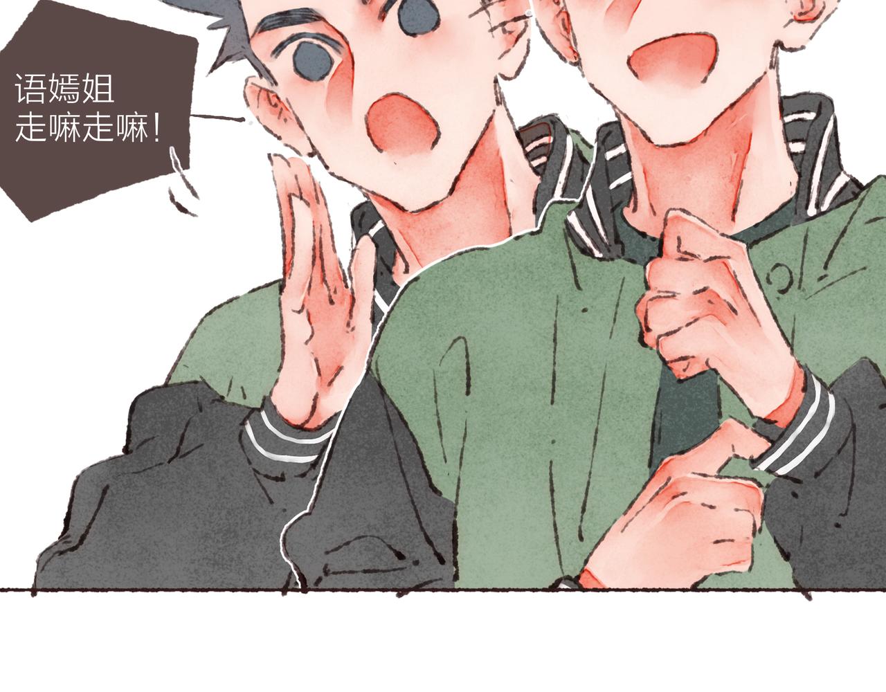 第42话 哥哥弟弟站起来！53