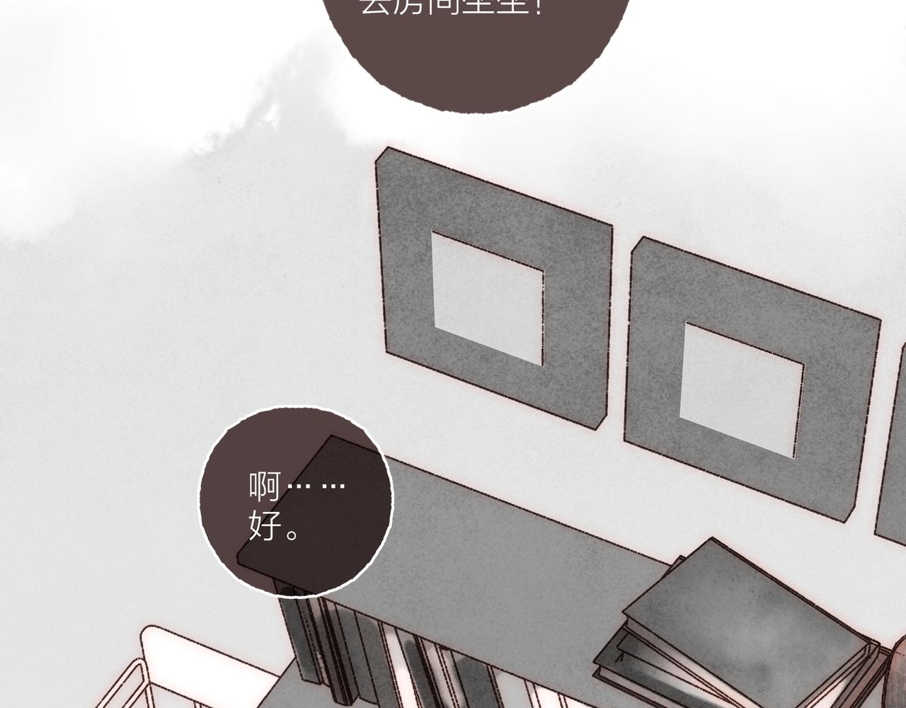 第19话 小涛“生日宴”21
