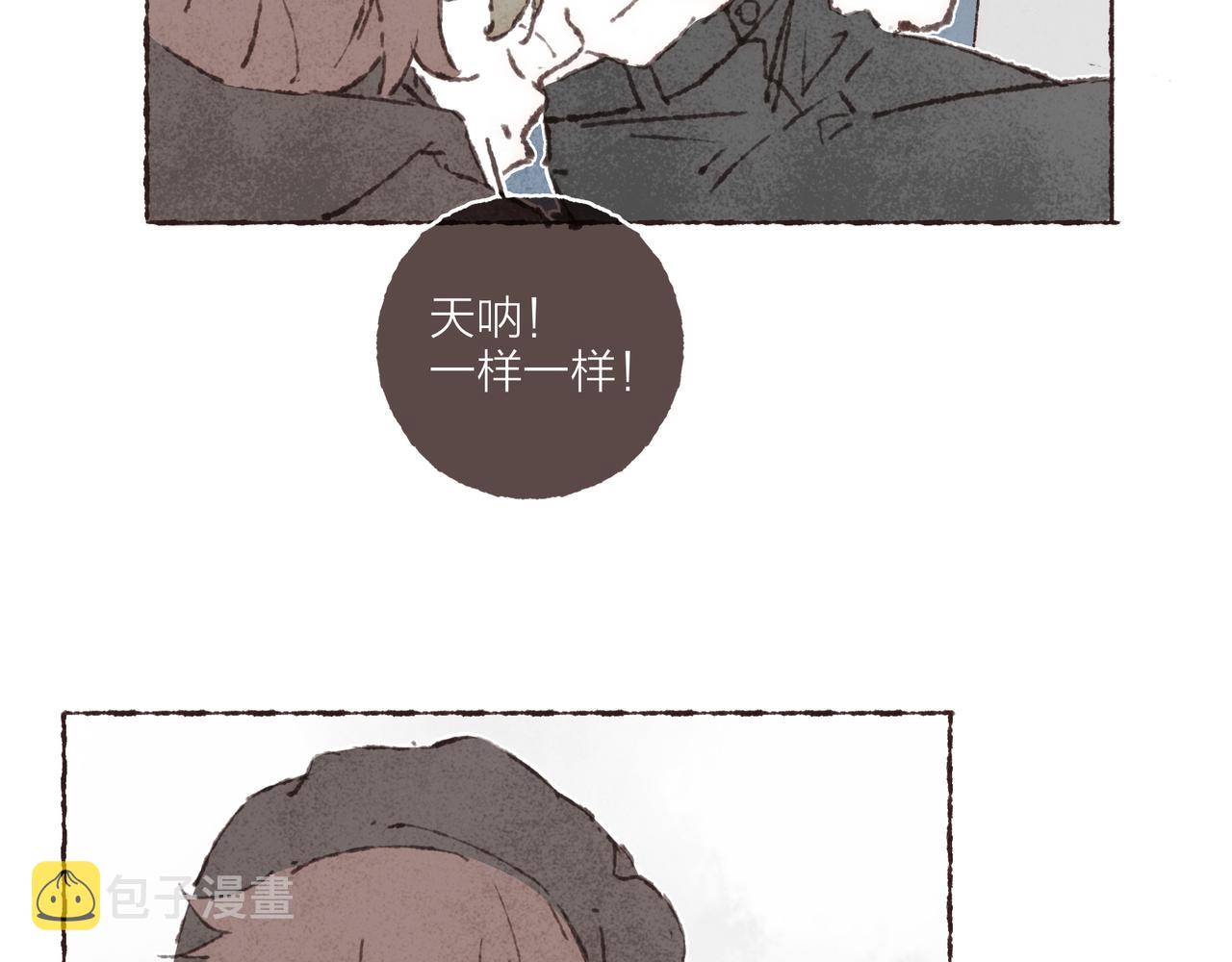 第38话姐姐妹妹站起来30