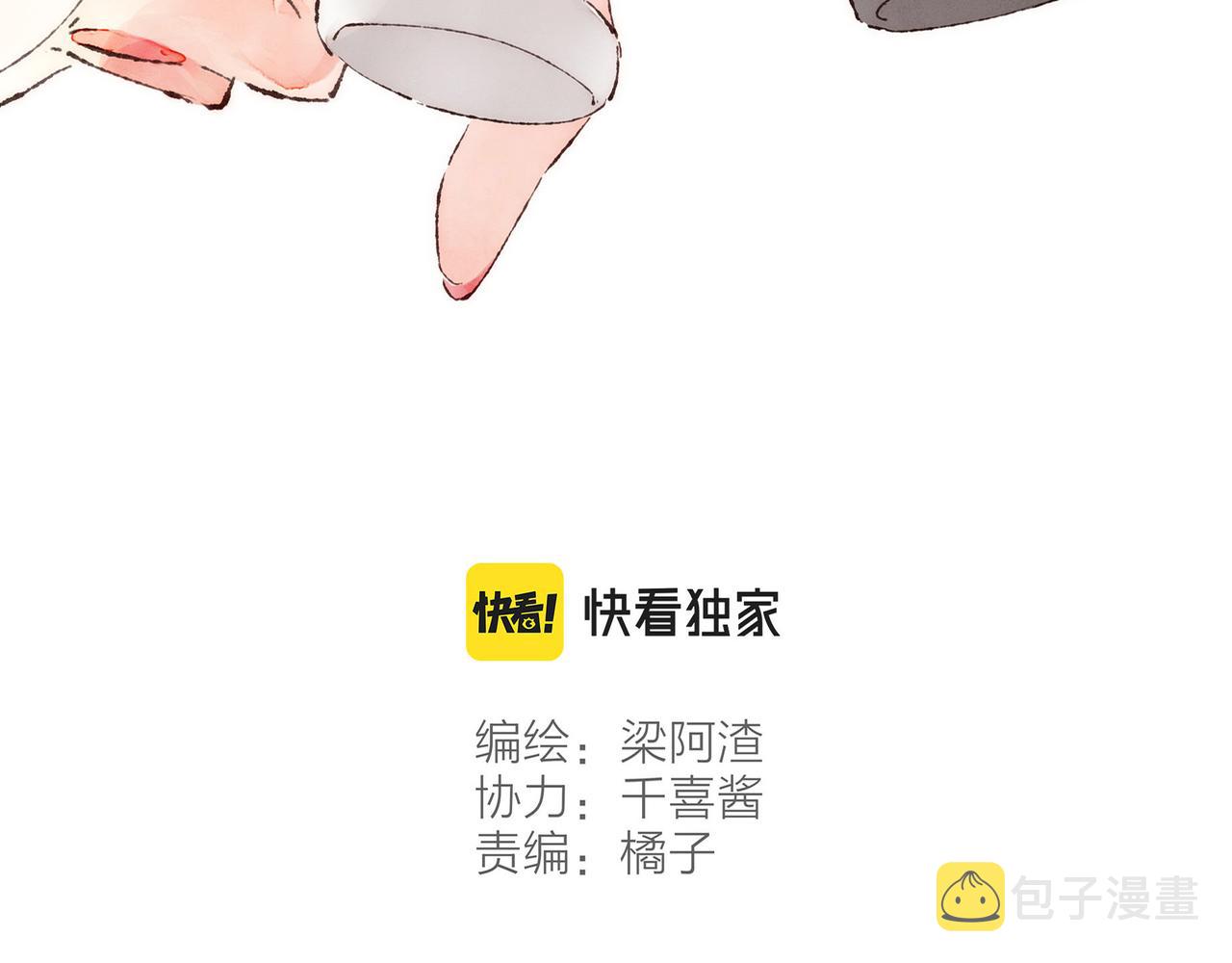 第19话 小涛“生日宴”42