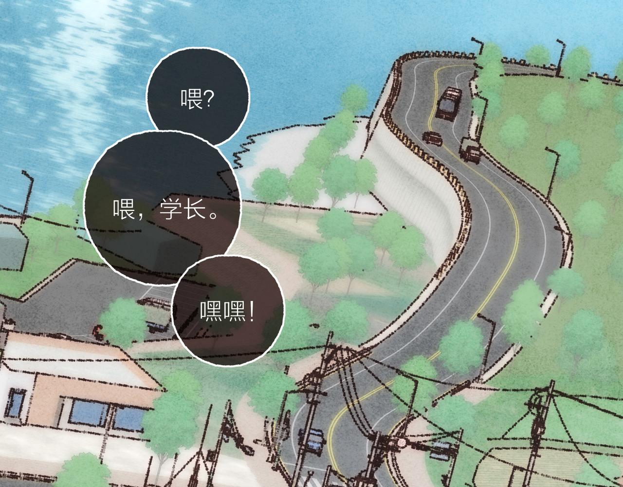 第34话我们演的是“喜剧”48