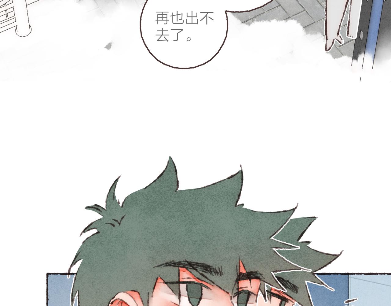 番外-我为什么喜欢他-0233