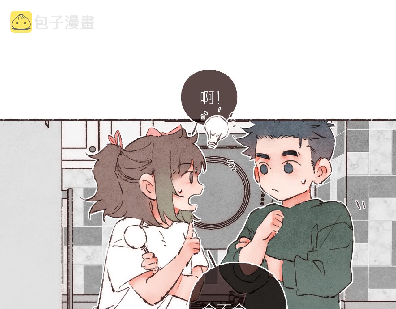 第4话 战后复盘大会49