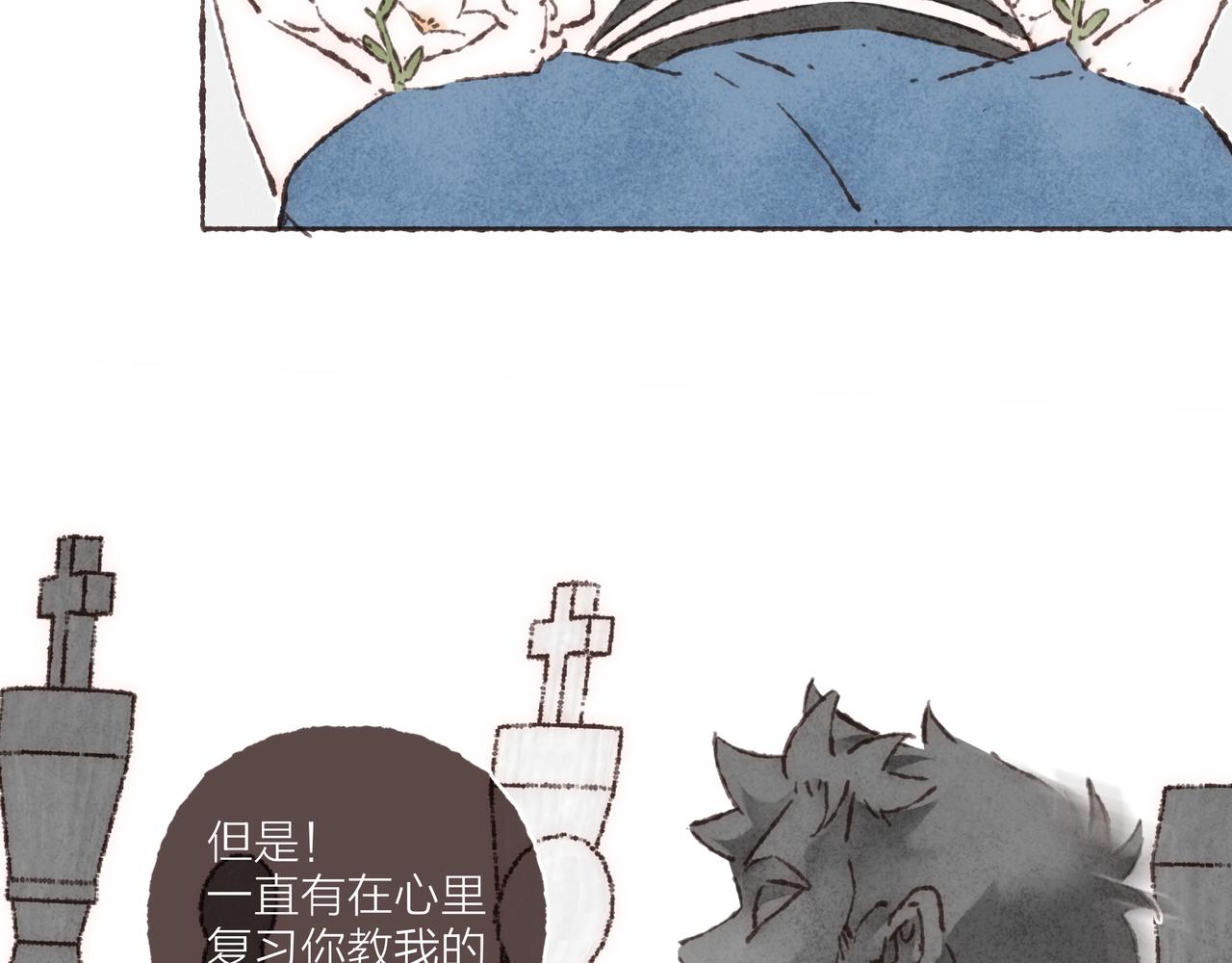 第33话波涛的厮杀局60