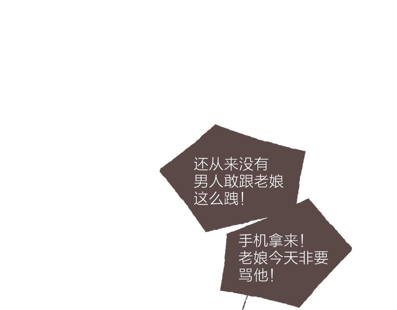 第4话 战后复盘大会98