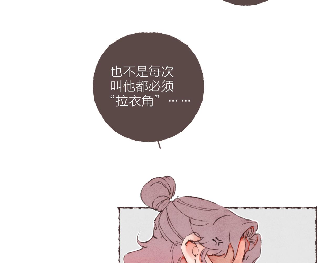 第4话 战后复盘大会2