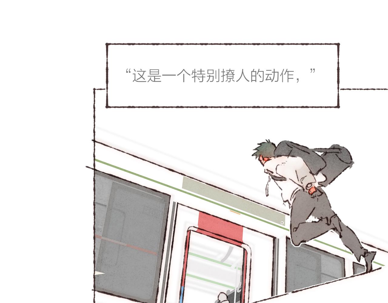 第3话 姐姐的“斩男秘技”113