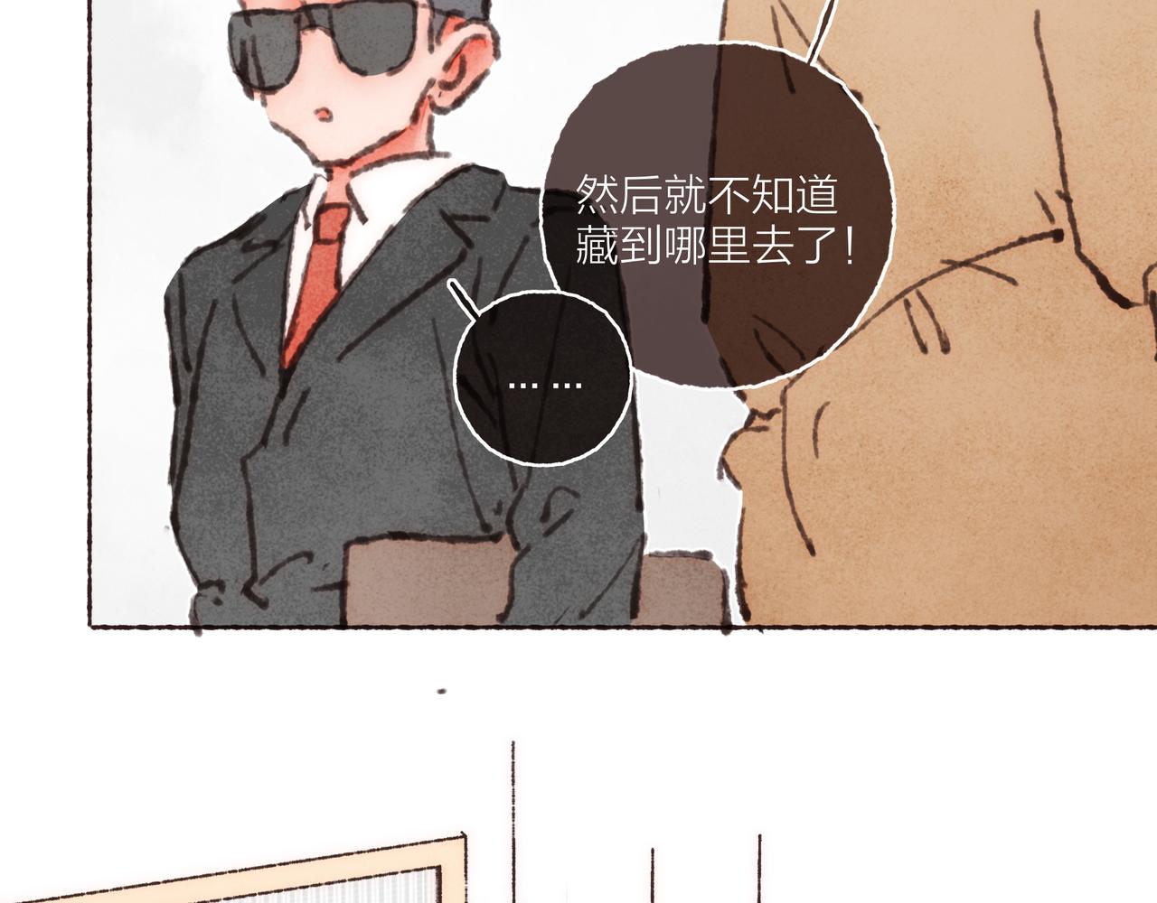 第35话修电脑事件92