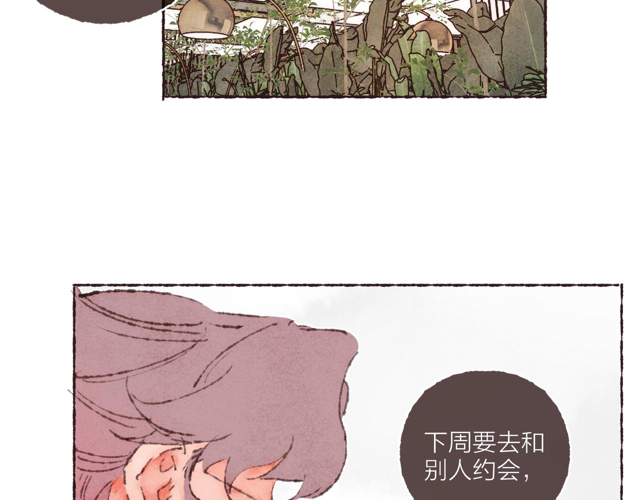 第41话 套路？反套路！102