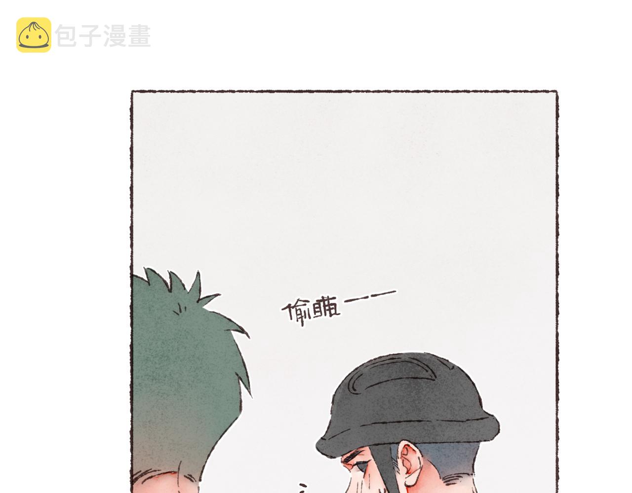 第9话 老天爷的“馈赠”39