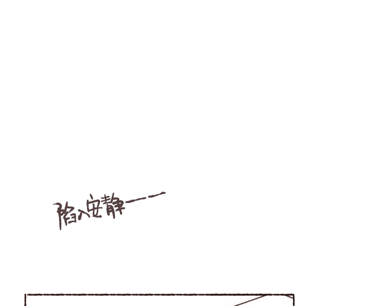第37话我想逃离有他在的地方0
