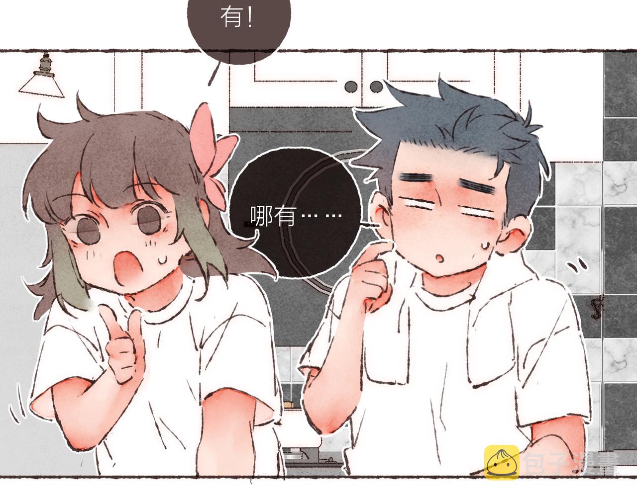第20话 星座大师来解答54