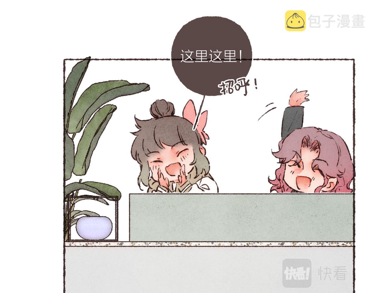番外-我为什么喜欢他-0527