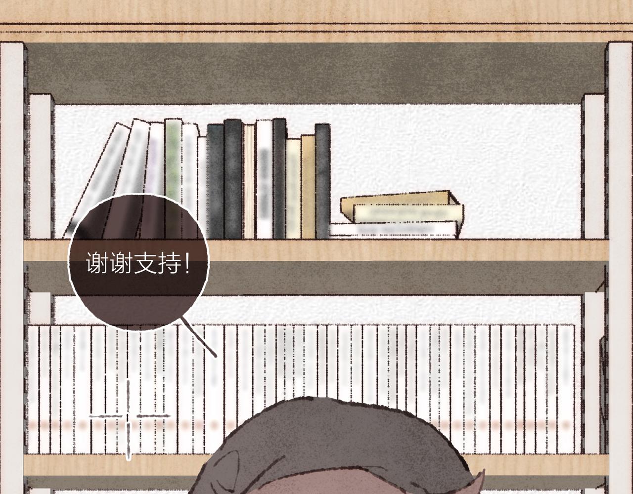 第37话我想逃离有他在的地方46