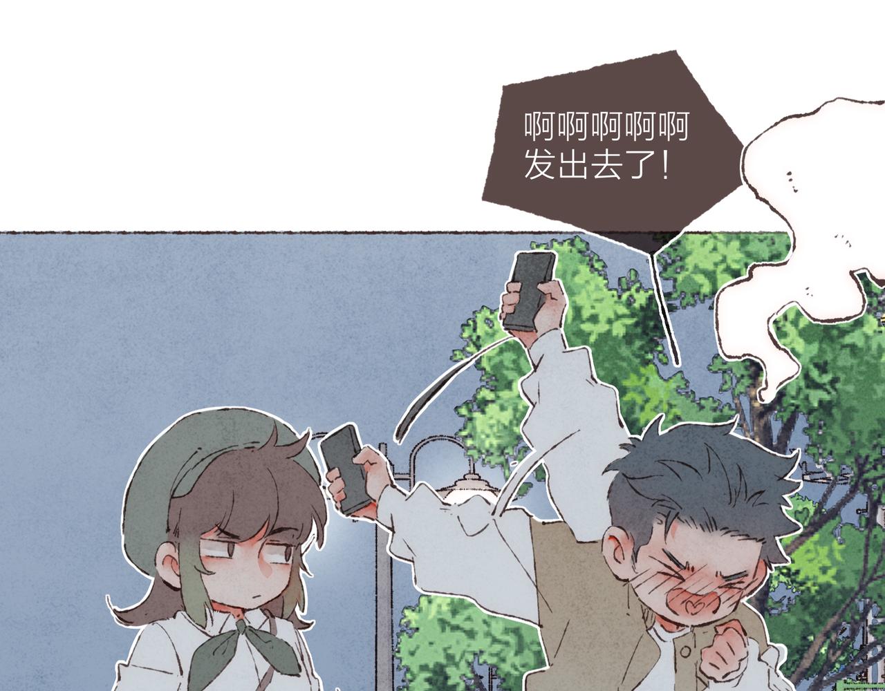 第6话 是时候加入点“狗血”了92