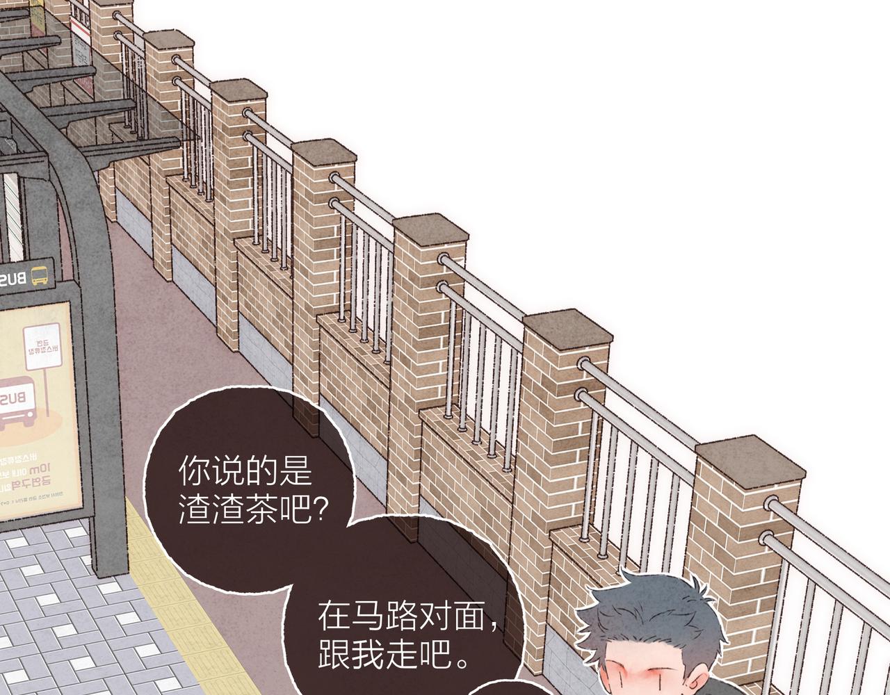 第3话 姐姐的“斩男秘技”90