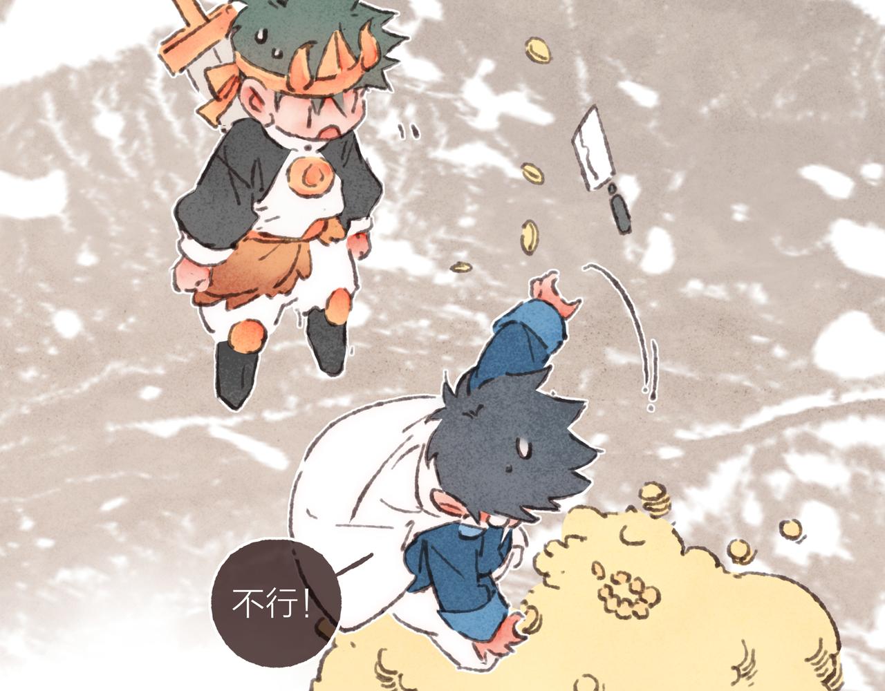 第36话这样就…满足了9