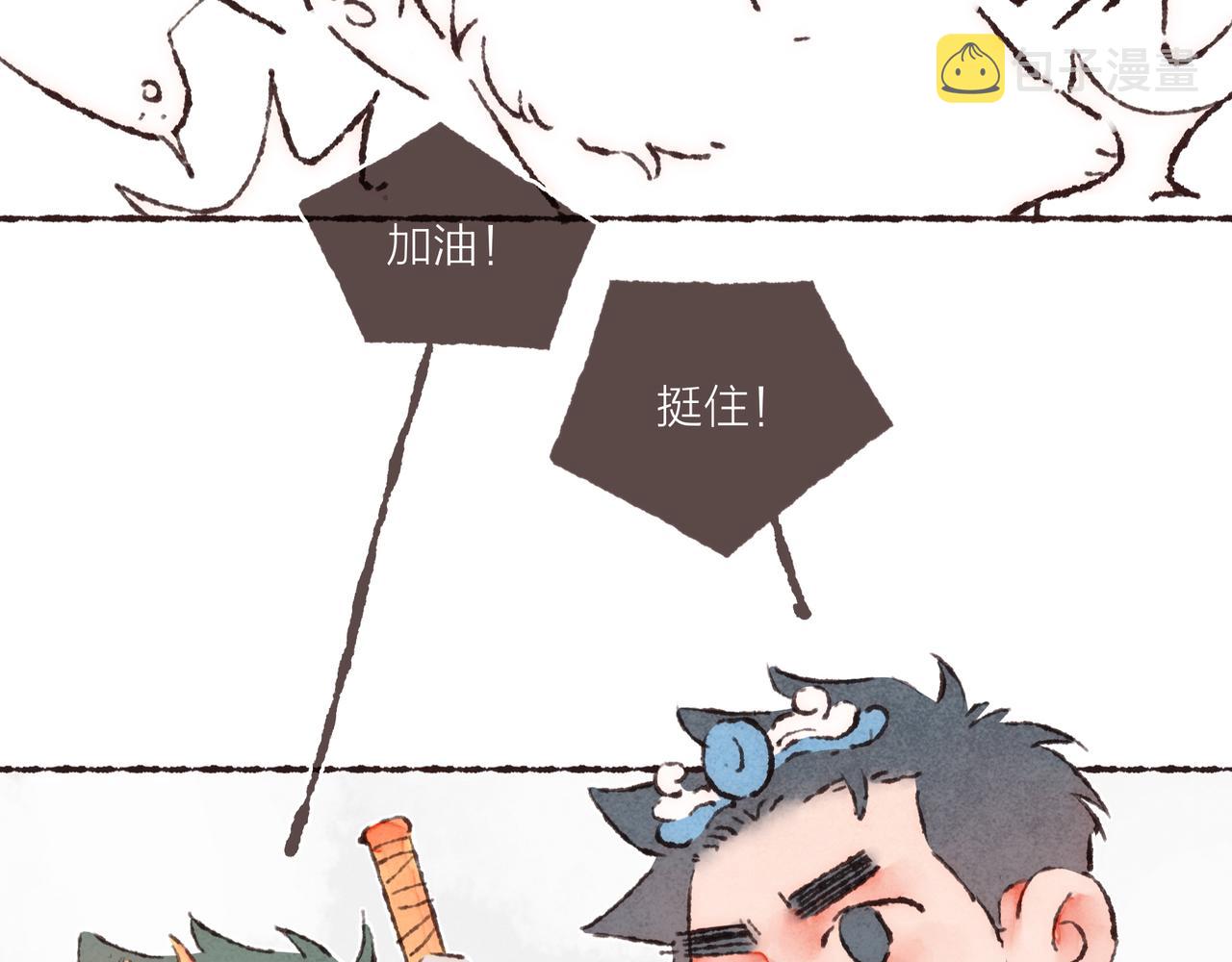 游戏特别篇2 “他好笨啊！”49