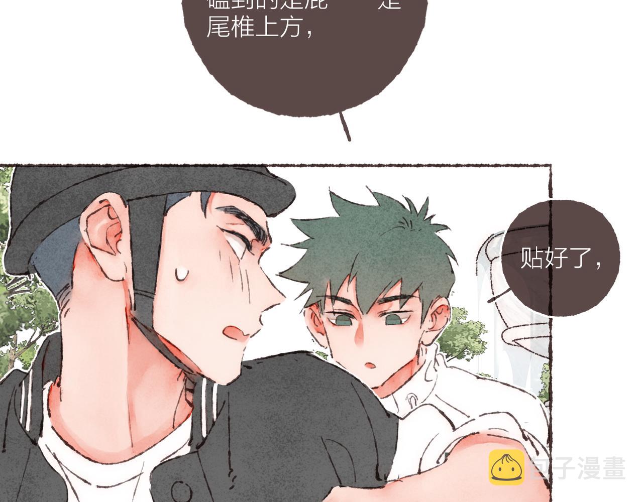 第9话 老天爷的“馈赠”83