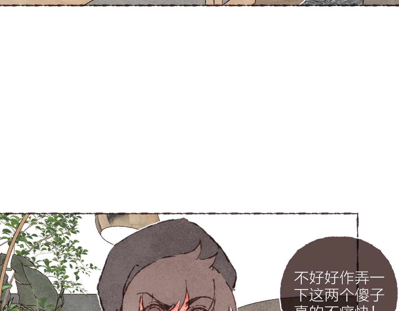 第41话 套路？反套路！38