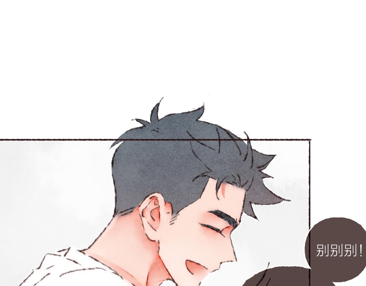 第37话我想逃离有他在的地方34