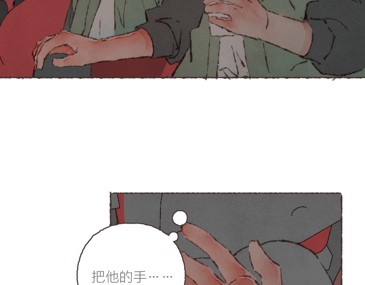 第24话 漫不经心地凑“9”67