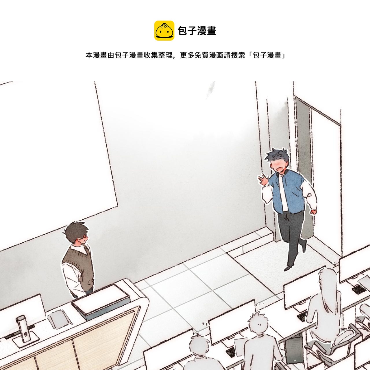 第18话 帅气又“聪明”的学长10