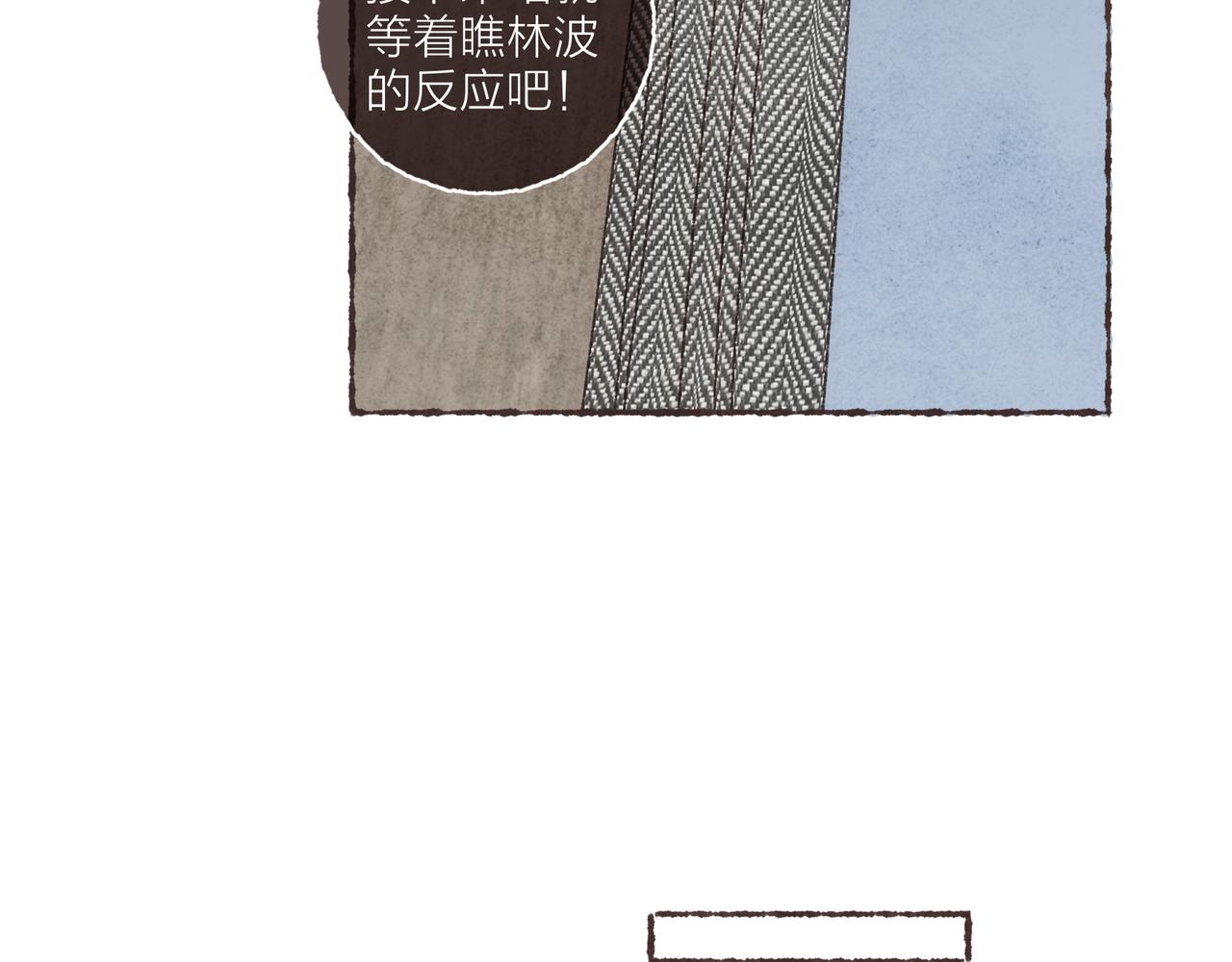 第12话 女孩间的战争58