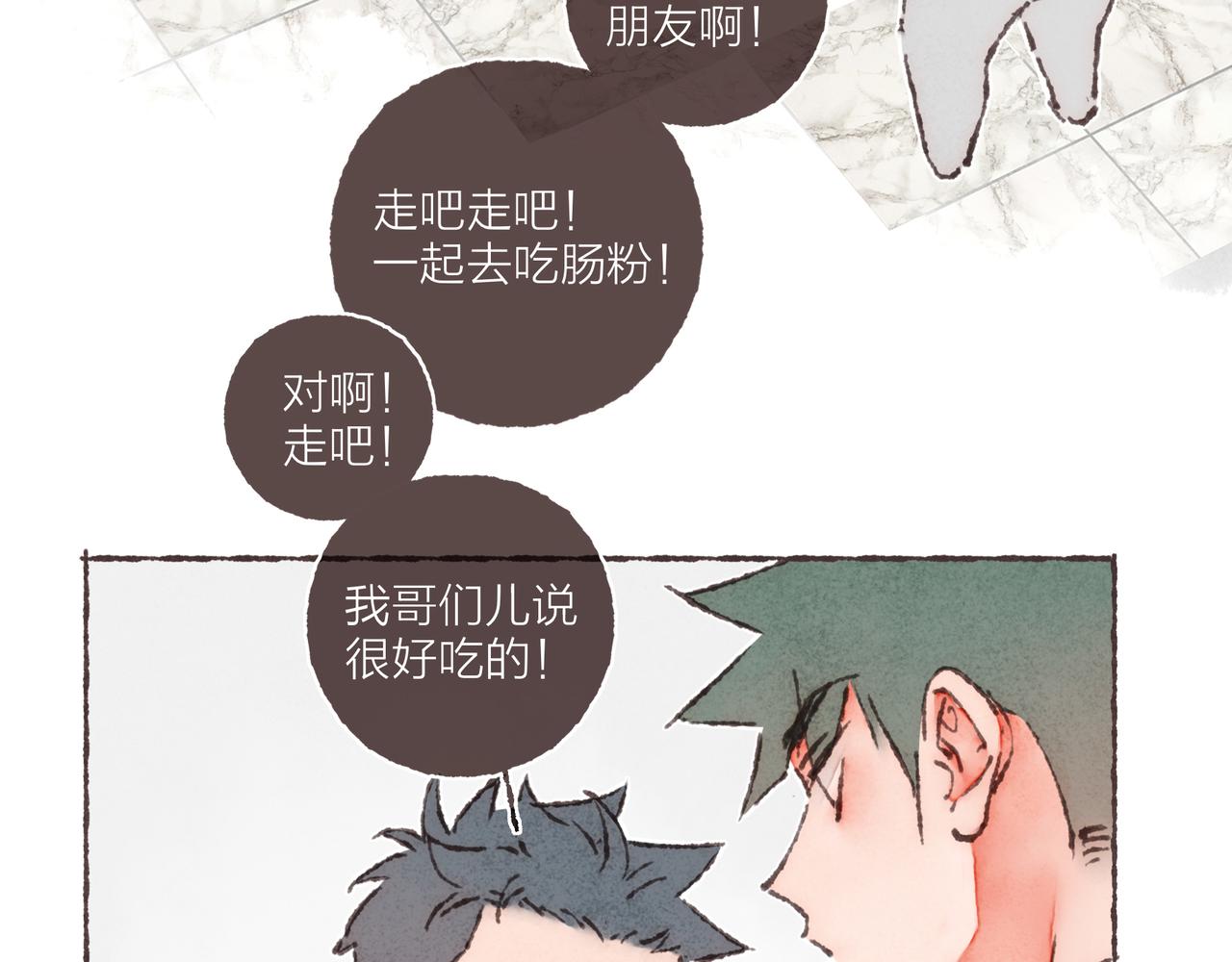 第29话 深夜恐怖故事100