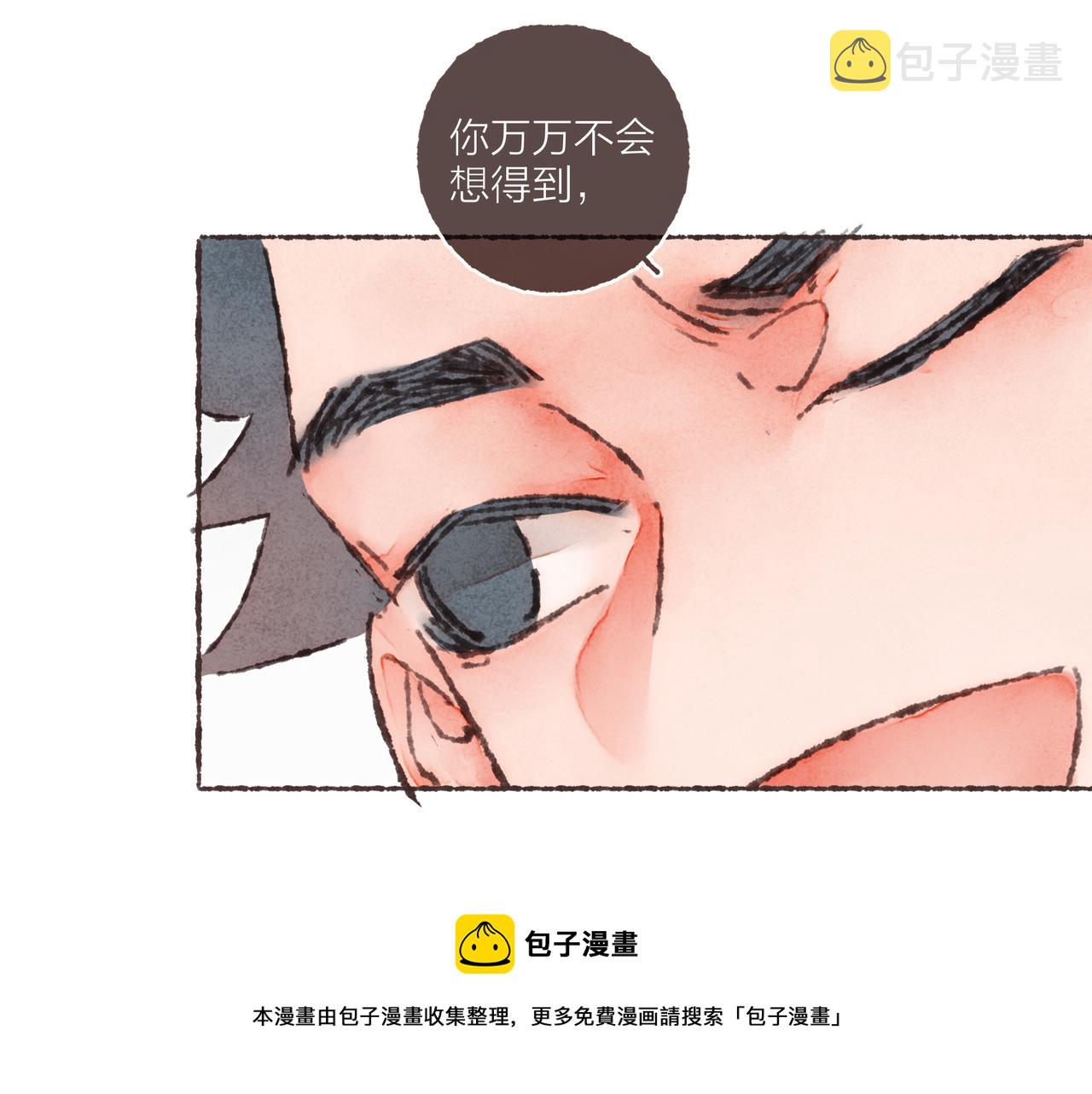 第12话 女孩间的战争8