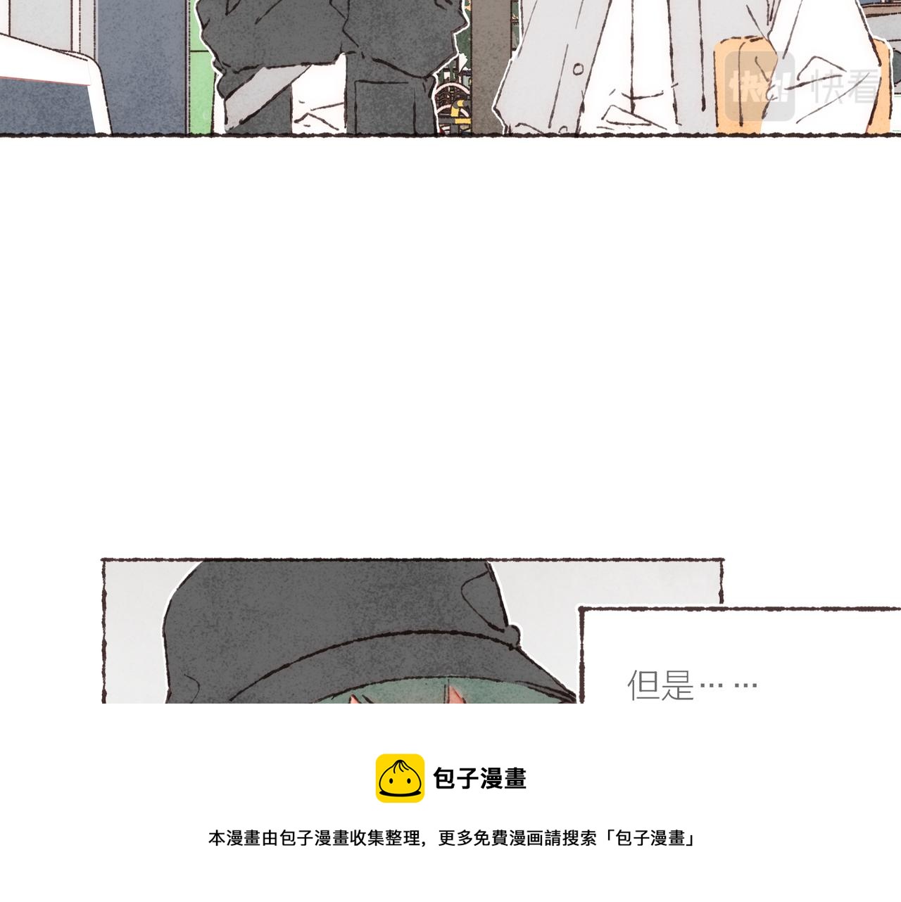 第11话 疾风一般的男子48