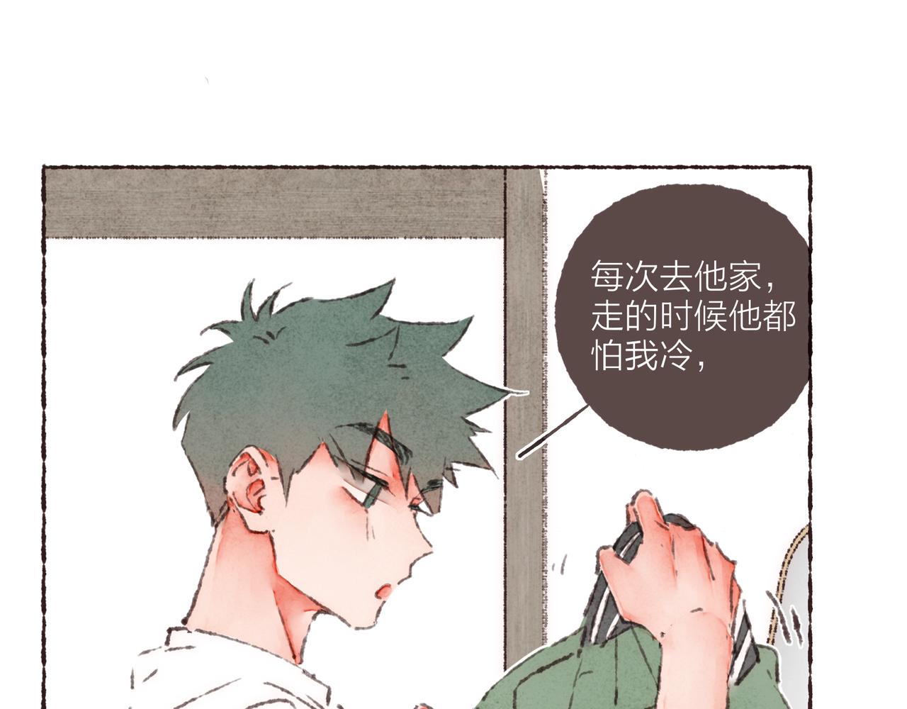第42话 哥哥弟弟站起来！38