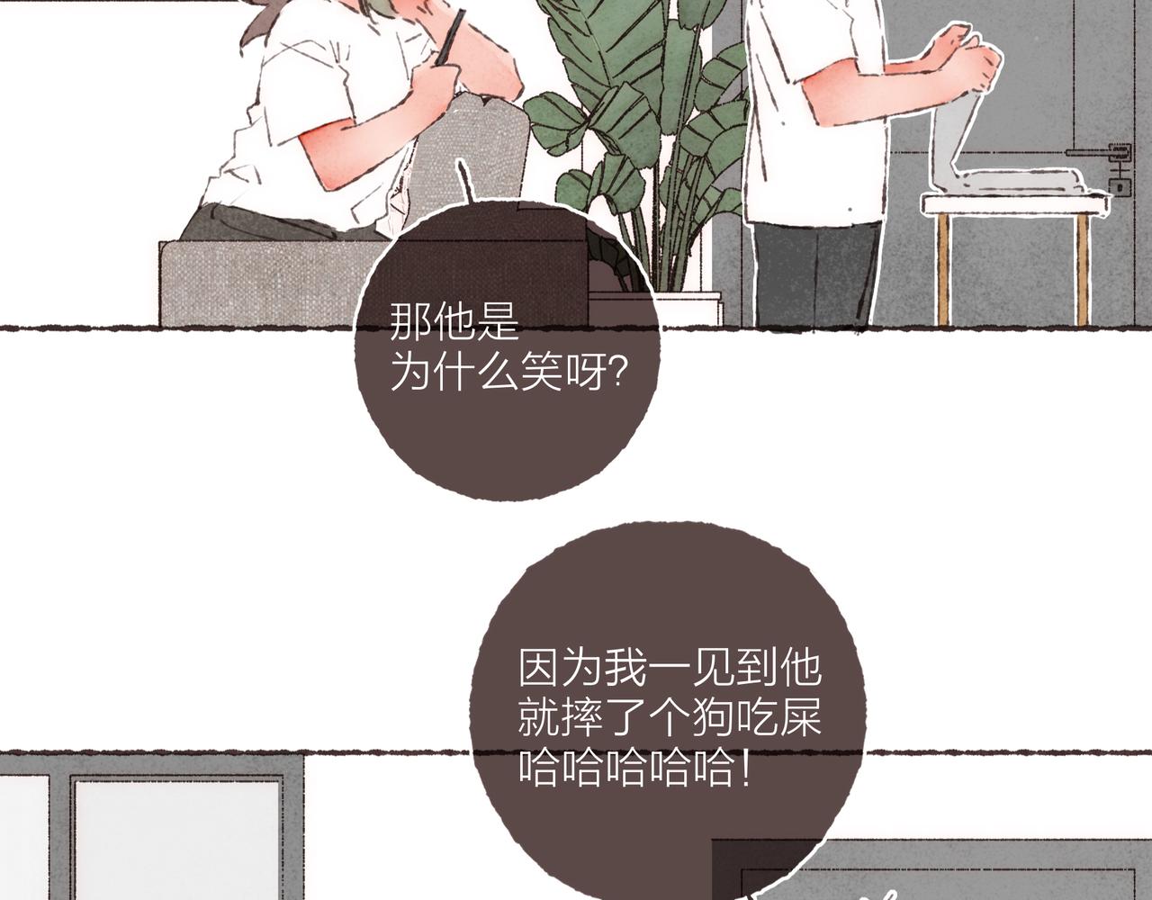 第15话 你管这叫“浪漫”？39