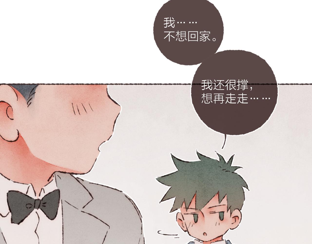 第14话 我能想到最浪漫的事54