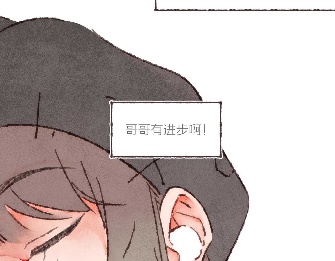 第32话 下单一个林波吧！91