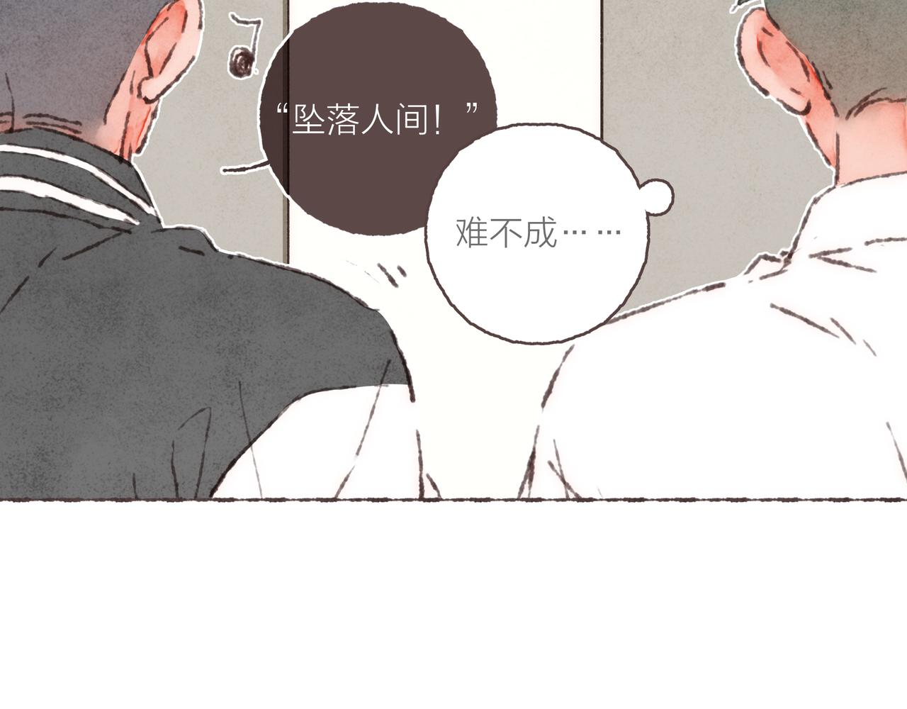 番外-我为什么喜欢他-0337