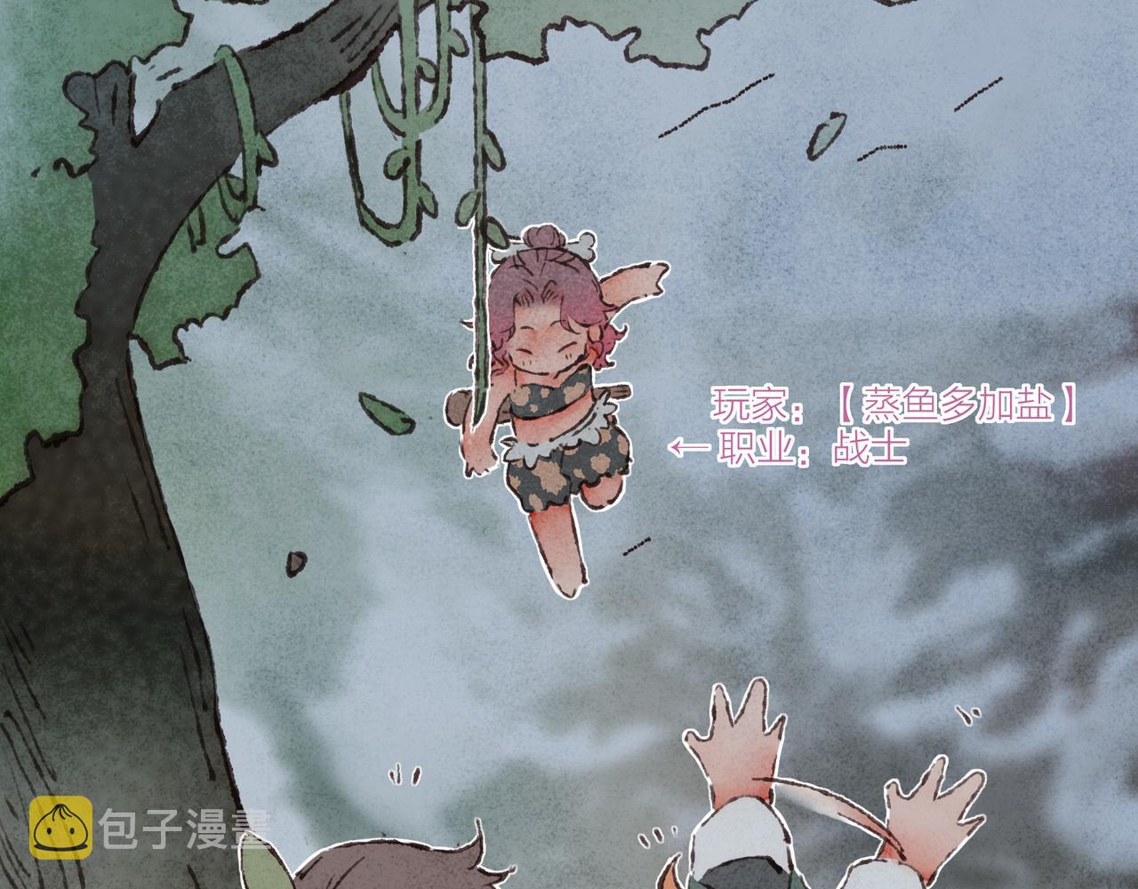 游戏特别篇1 今夜月色很美46