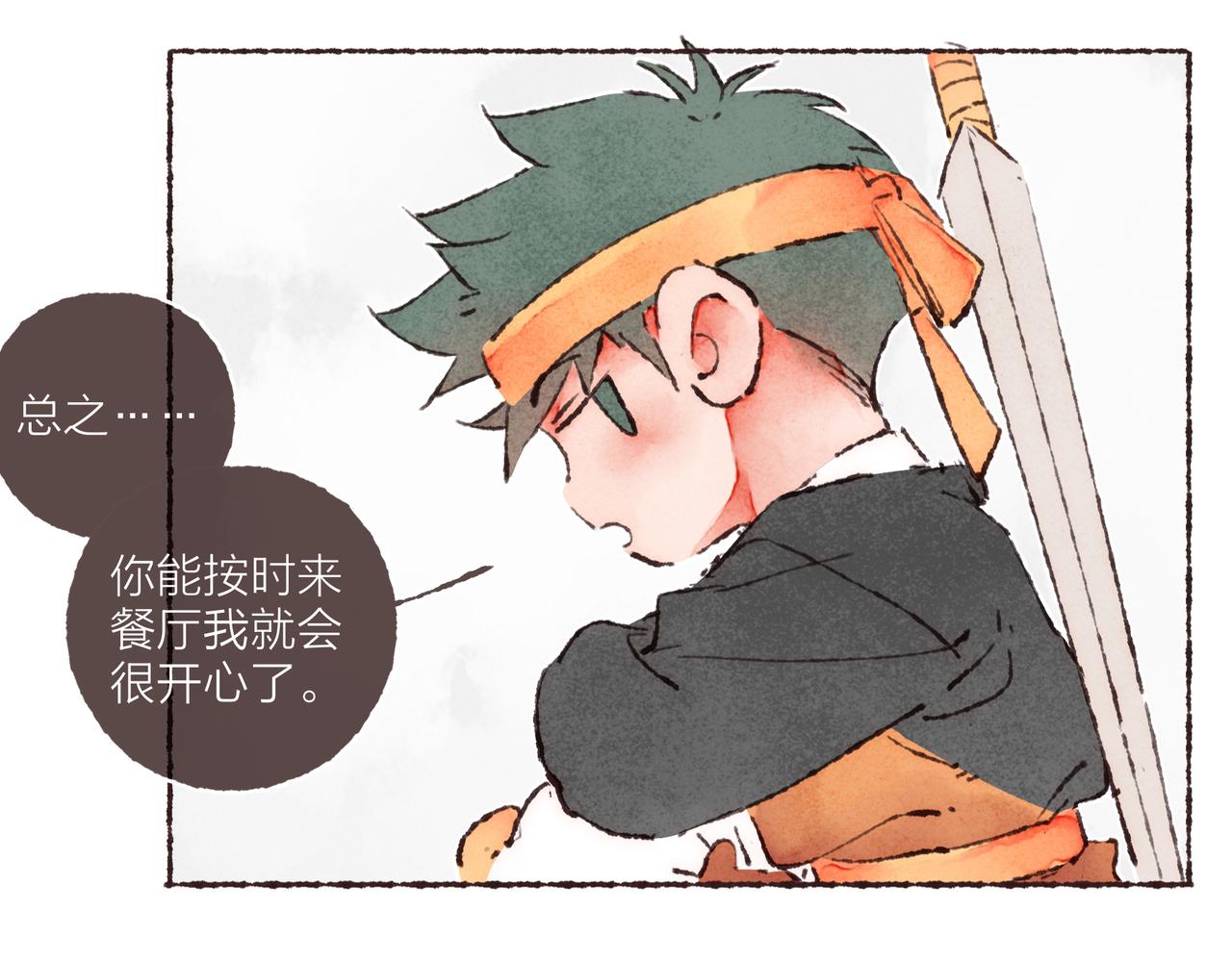 游戏特别篇2 “他好笨啊！”18