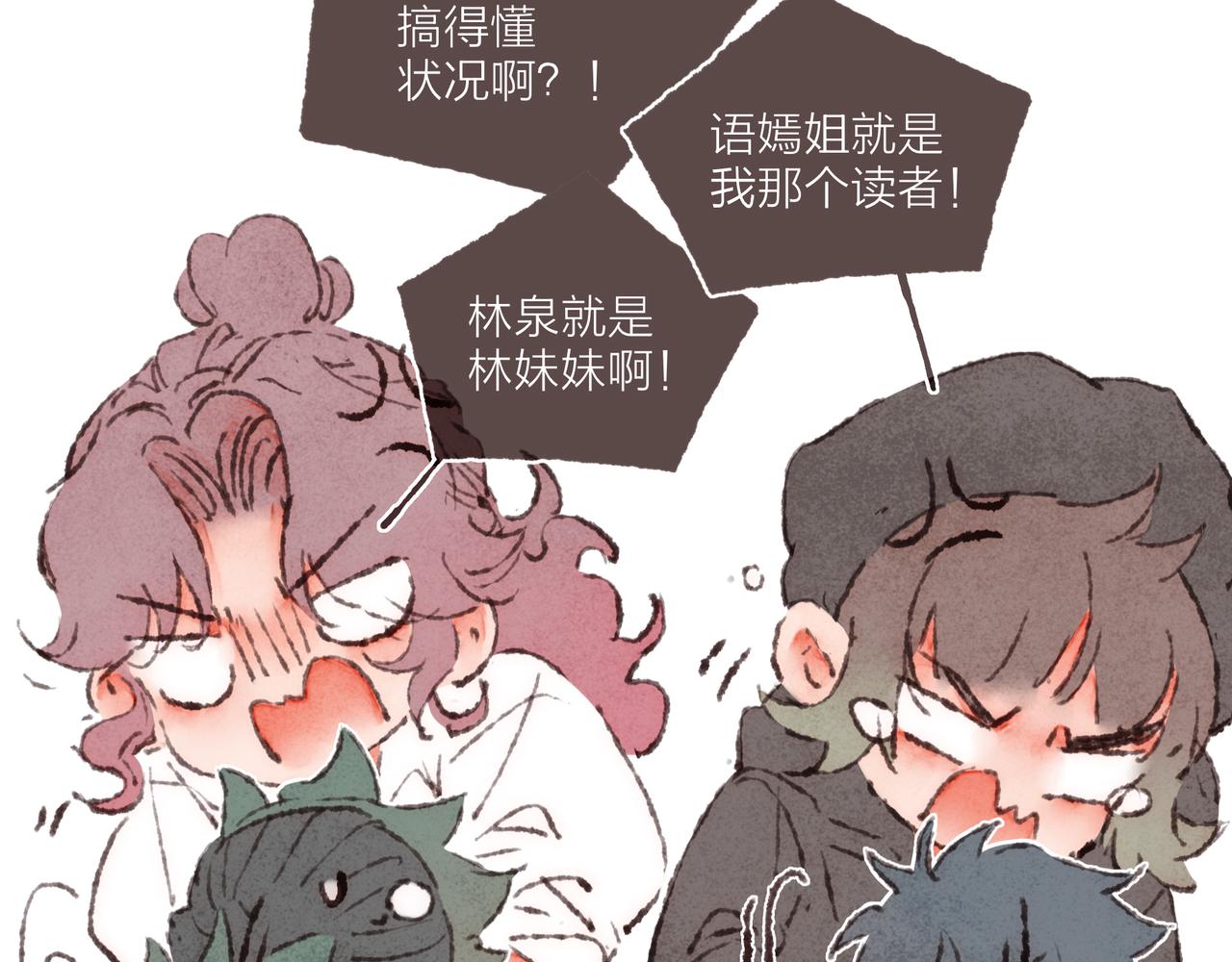 第42话 哥哥弟弟站起来！10