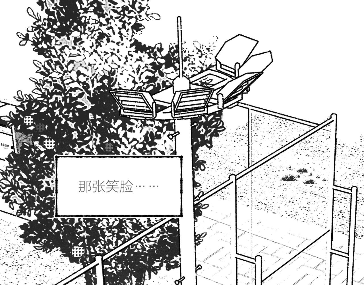 第8话  灯光球场与轮滑鞋109