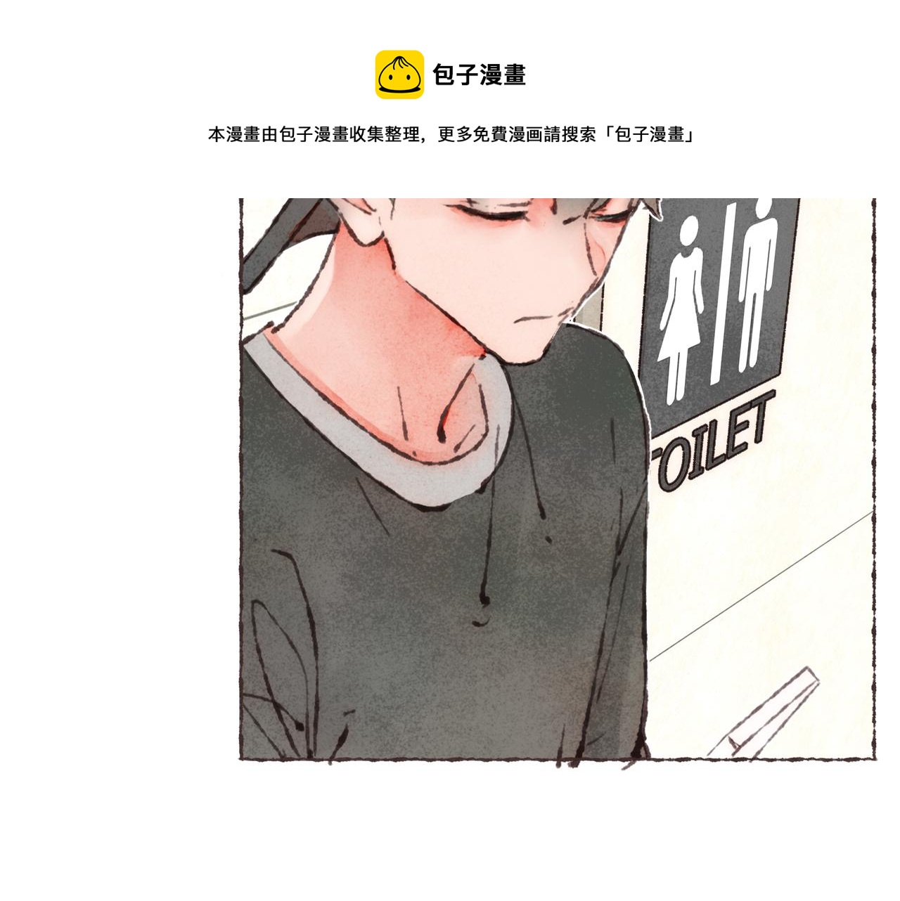 第7话 相“浴”事件6