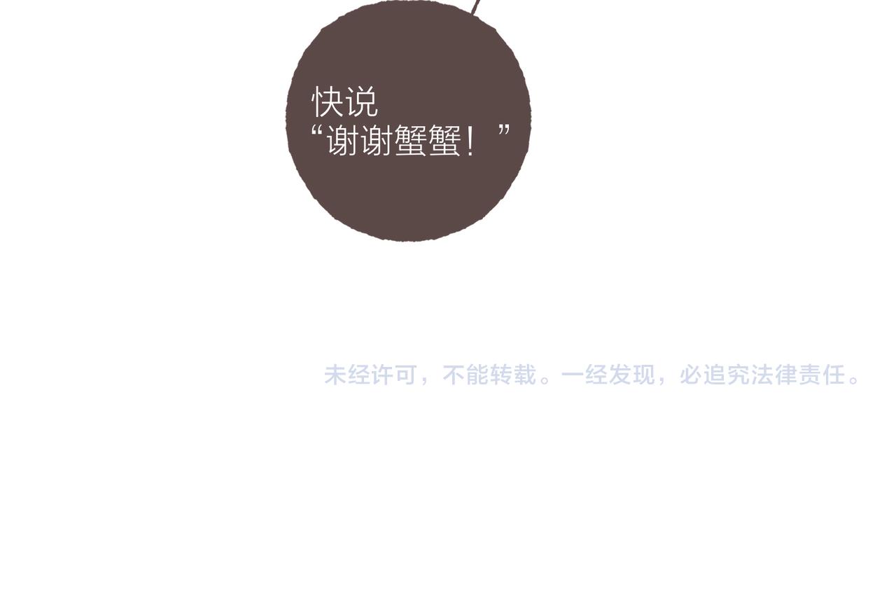 第29话 深夜恐怖故事124