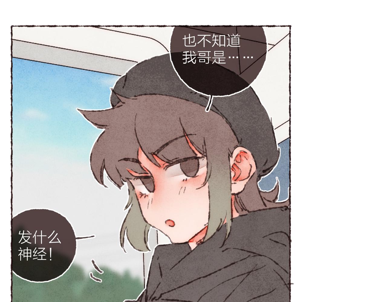 第38话姐姐妹妹站起来19